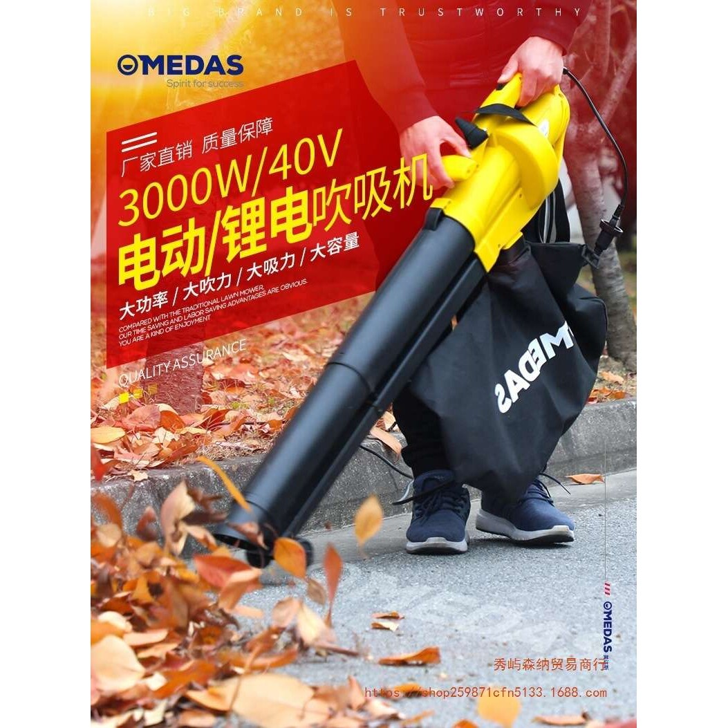 吸树叶的机器落叶吸扫机清理吹草机树叶吹吸机家用电动吸草其他