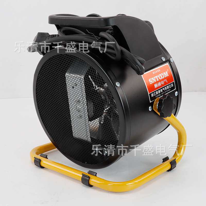 3kw工业暖风机220V家用电暖气大功率电热暖风机MGP-3小型取暖器