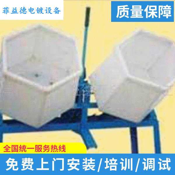 热卖供应 PP双联抛光滚桶 电镀精密滚桶