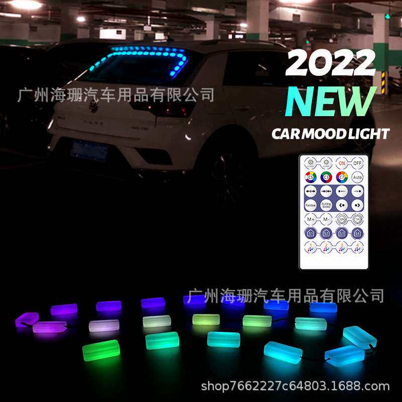 新款汽车流光灯贪吃蛇后档灯跑马流光后备箱装饰灯APP幻彩警示灯