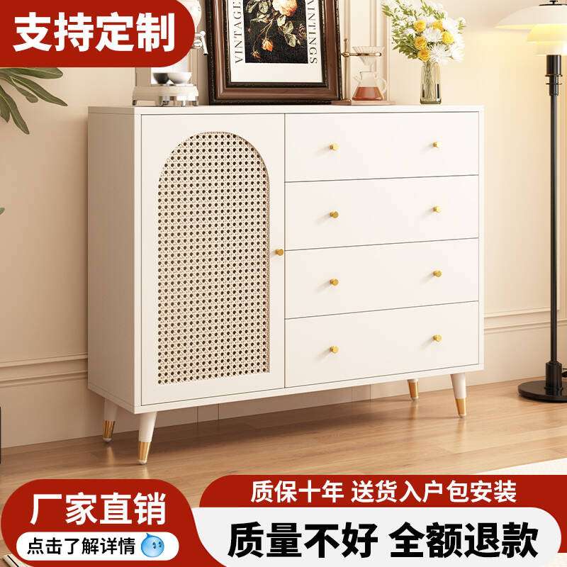 my法式奶油风藤编斗柜餐边一体靠墙卧室收纳柜四斗柜客厅储物抽屉