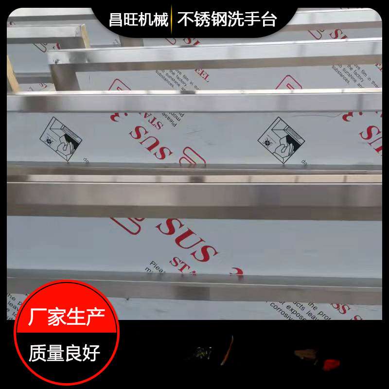厂家供应落地式304不锈钢洗手台手盆室外落地式洗脸水槽一体台盆
