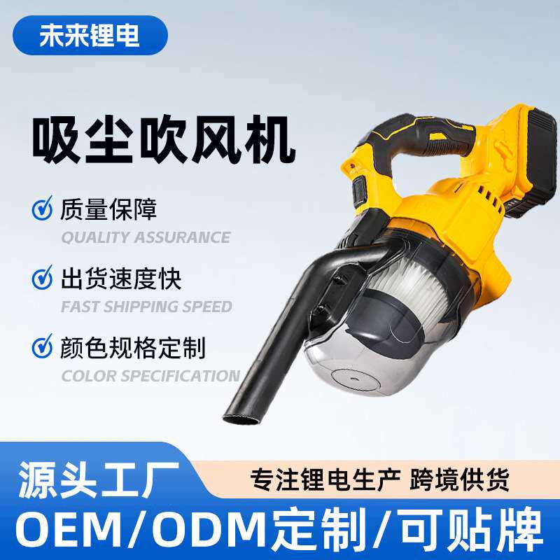锂电无线吸尘器工业家用多功能充电式大功率车载吸尘吹风机便携