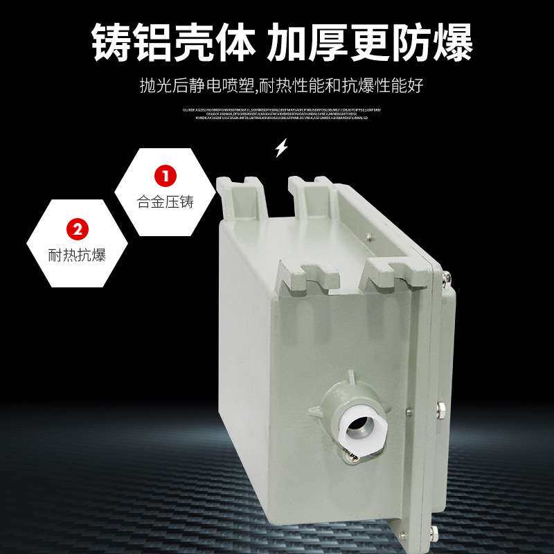 厂家直供BDH-大防爆镇流器 隔爆型铸铝合金隔爆灯具镇流器电器箱