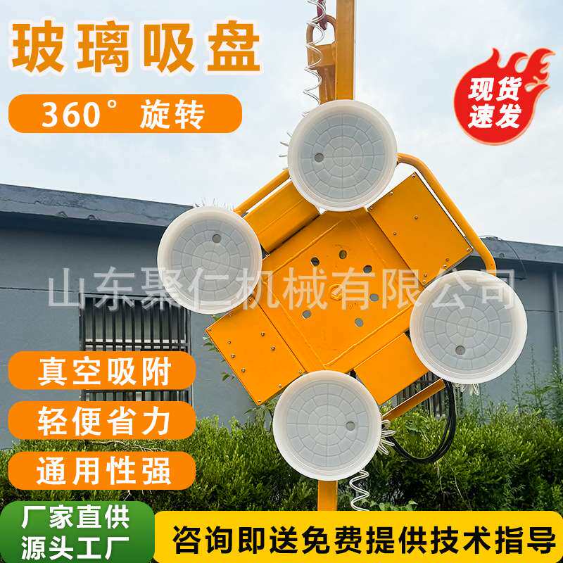 单爪两爪玻璃吸盘VP2吸提器三爪重型重型真空吸盘