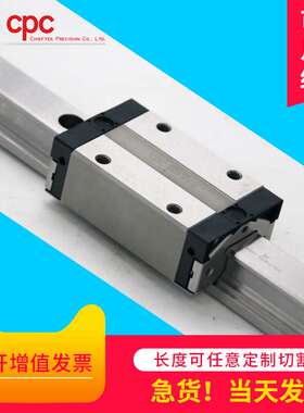 CPC直线导轨AR25FS AR25FN ARC30MN ARC30FN机床数控导轨