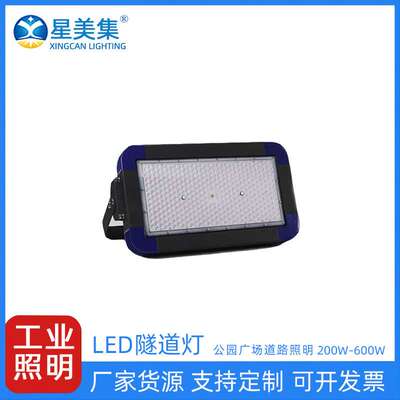 LED泛光灯流水线防水200W400W600W厂家 LED模组投光灯