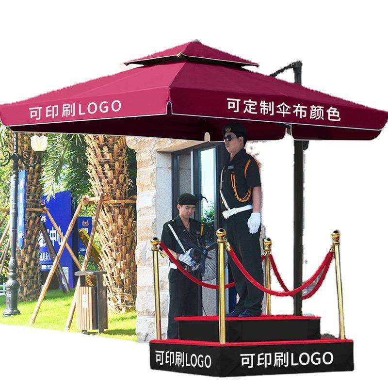 户外商用岗亭伞门卫站岗遮阳伞花园庭院罗马伞露天休闲商用太阳伞