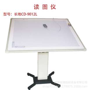 长地读图仪 CD91200 读图仪 扫描仪 长地 读图板 数字化仪游标
