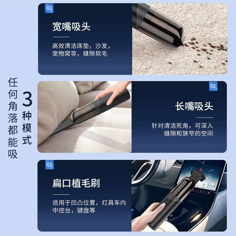 厂家直销车载吸尘器无刷电机超强吸力便携式手持无线小型吸尘器
