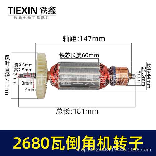 【货号00823】配莱财125MM2680瓦倒角机电机转子无尘瓷砖切割