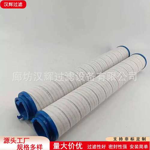 UE610AZ40Z管道泵压力管路折叠液压滤芯UE610AZ40Z折叠式滤芯