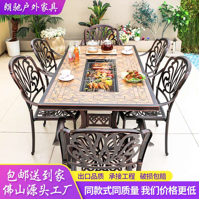 烧烤桌椅 瓷砖台电碳两用铸铝家用室外庭院露台花园铝艺长餐桌椅