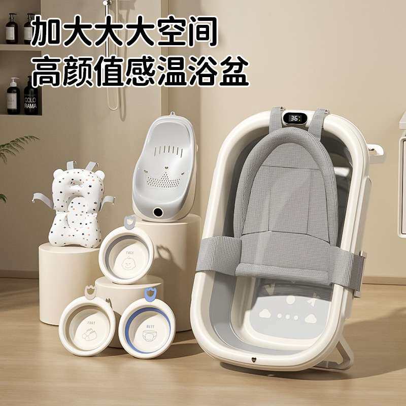 WOW新生儿大号浴桶宝宝沐浴盆加大婴儿洗澡盆儿童折叠浴盆可坐躺