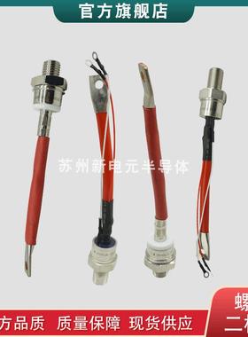 小体积螺旋40HF60 40HF80 40HF100 40HF120 40HF140二极管现货