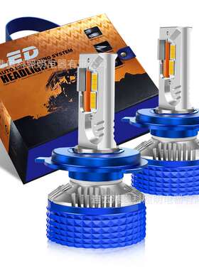 240W 6000K 24000流明汽车 H1 H4 H7 H11 9005 9005 9012 LED头灯