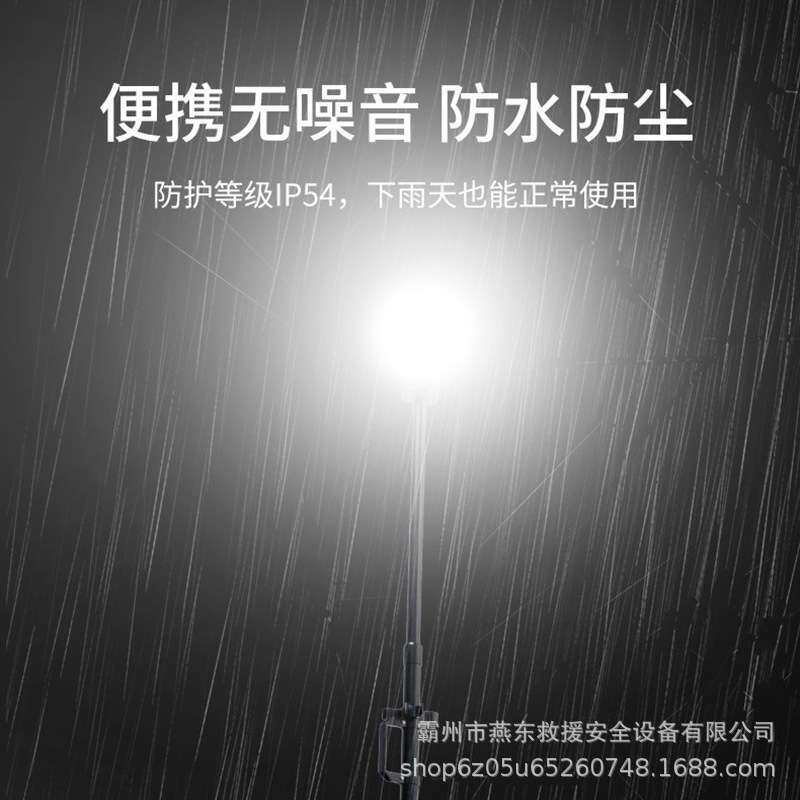 BXZ6117便携式应急强光灯手提式移动照明灯折叠式可伸缩探照灯具