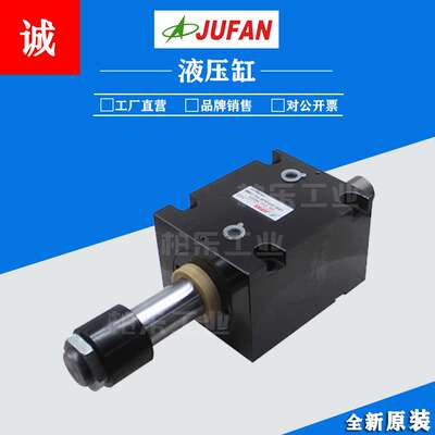 君帆JUFAN立式双轴油缸 CXHC-DEX-LA-80-75ST-25MM工业模具液压缸