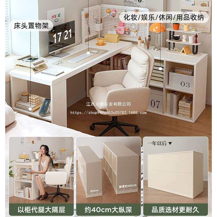 女生卧室床边书桌带书柜梳妆台台一体可转角电脑桌子可伸缩工作台