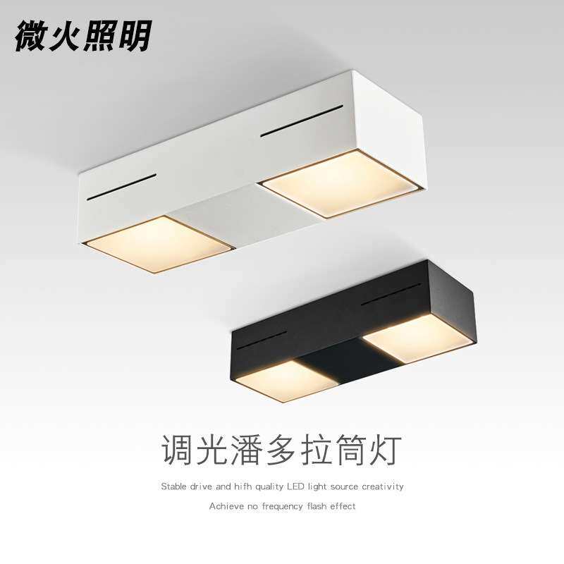 方形双头明装筒灯led吸顶客厅卧室无主灯可调光大功率盒子斗胆灯