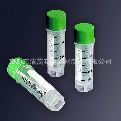巴罗克 无码 冻存管0.5ML冻存管 货号：88-0050六色可选 清茂实验