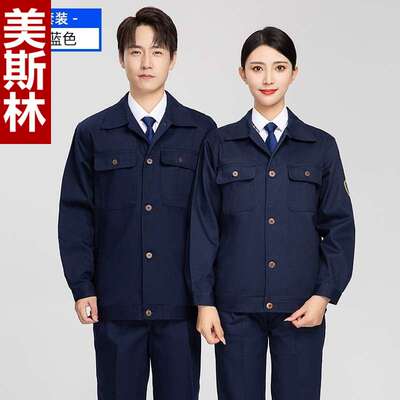 恒漉阻燃工作服套装男防烫耐高温电焊炉前工炼钢厂劳保服厂家