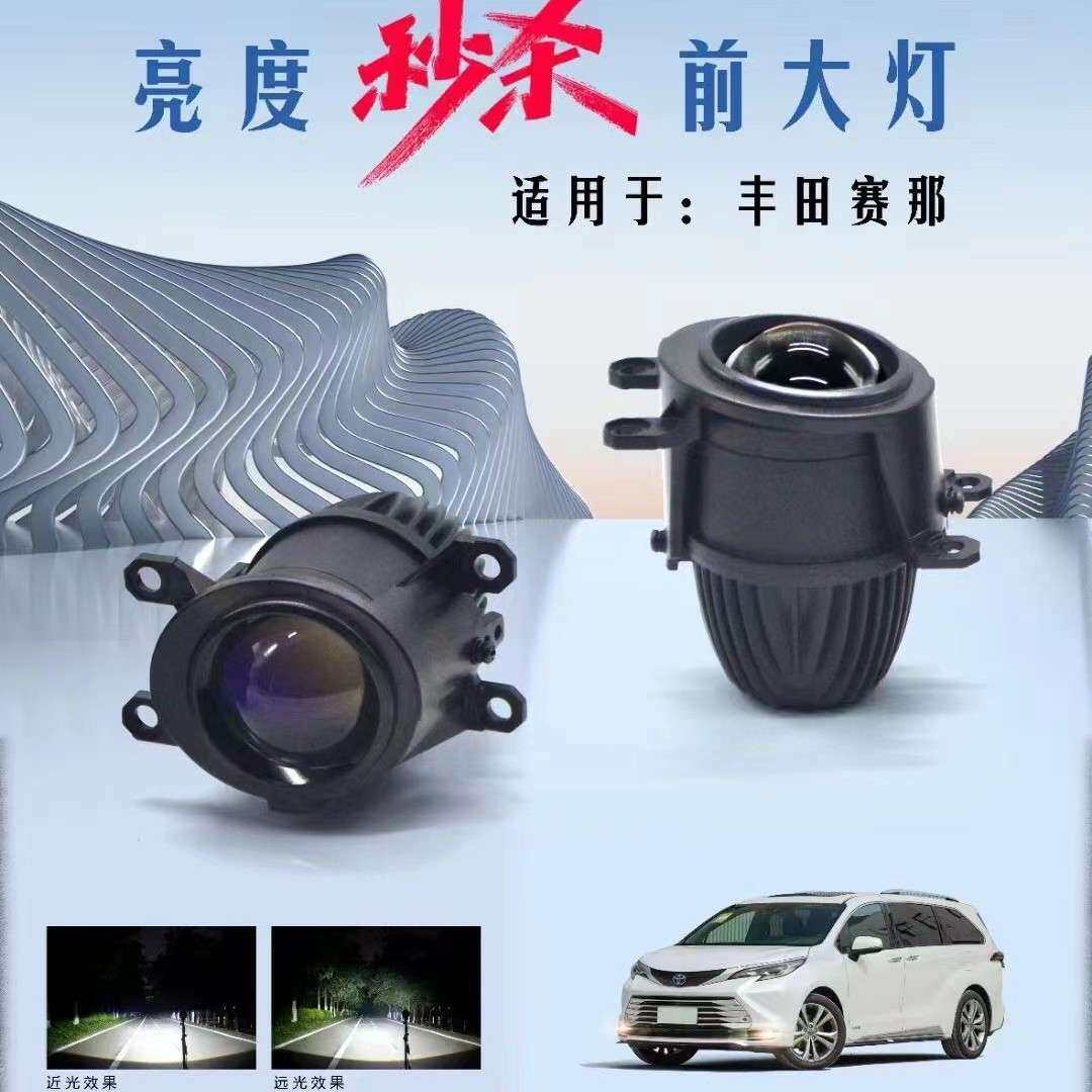 适用13-16款新蒙迪欧前雾灯15-17款锐界LED双光透镜雾灯雾灯总成