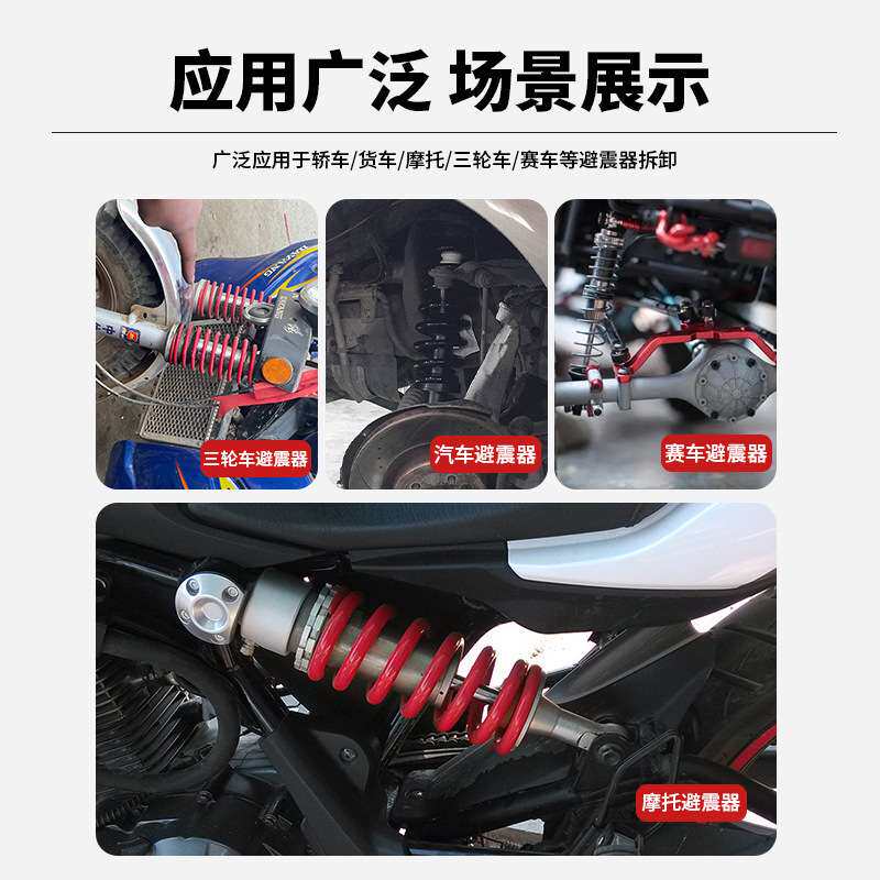 减震弹簧压缩器拆卸工具爪式弹簧避震拆卸器汽车维修工具大全