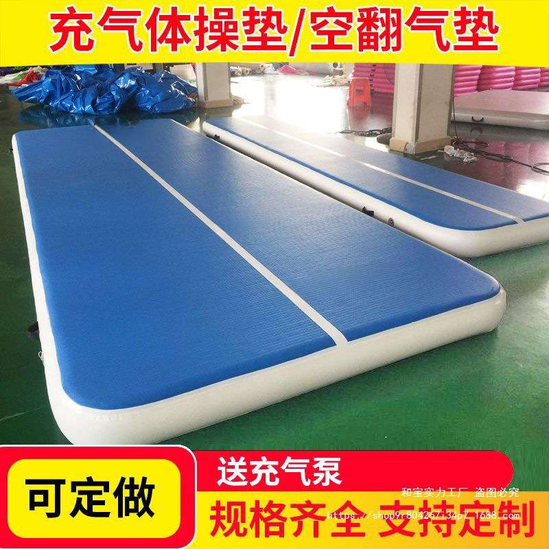 跆拳道空翻气垫舞蹈体操练习弹力拉丝气垫武术训练保护垫露营气垫