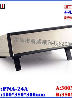 供应 高档铁机箱设备壳体 金属铁盒 安防监控机箱盒 100x350x300