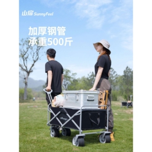 SunnyFeel山扉户外可折叠营地车露营车小推车便携野营拉杆车拖车