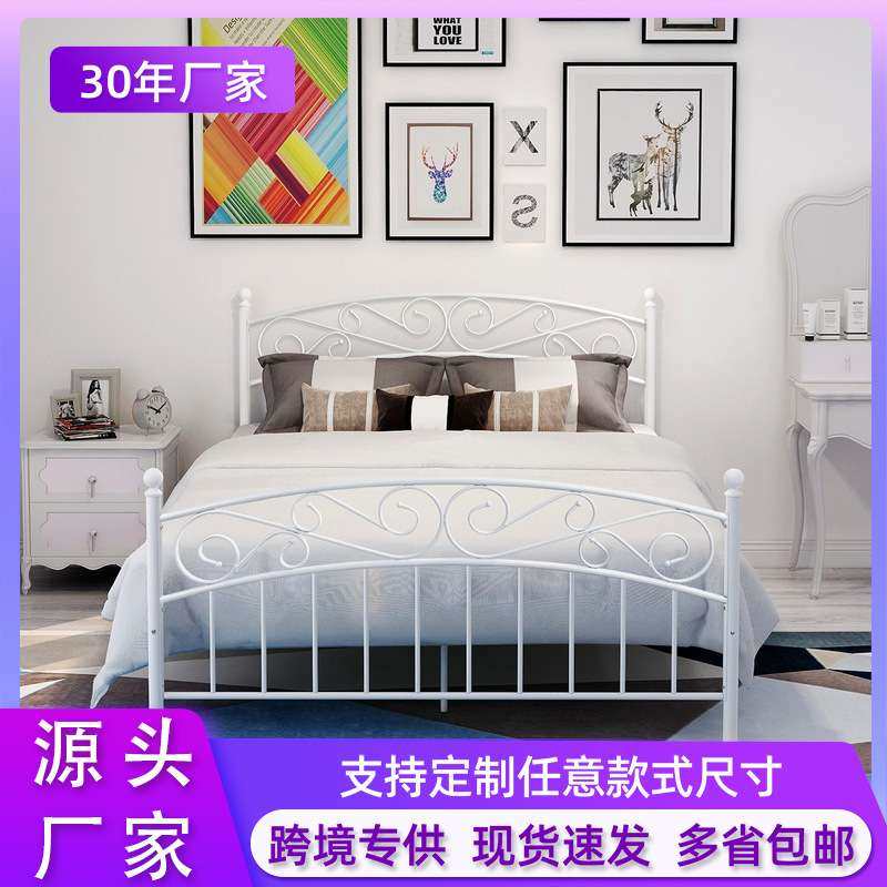 北欧民宿酒店公寓铁艺床小户型轻奢铁架床家用单身公寓简易钢木床,3C数码配件,USB灯,淘宝优惠券,粉丝福利购,淘宝优惠卷