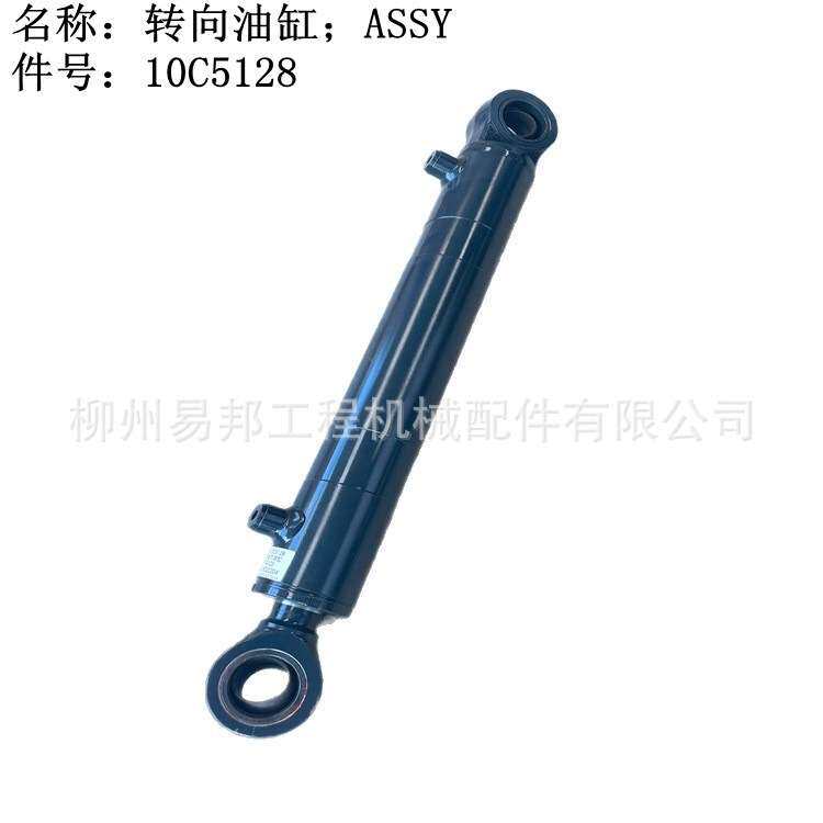 柳工原厂配件  835H835N装载机专用转向油缸总成