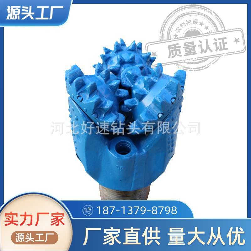 软砂石地层用三牙轮钢齿钻头9 1/2“(241.3mm)IADC127牙轮钻头