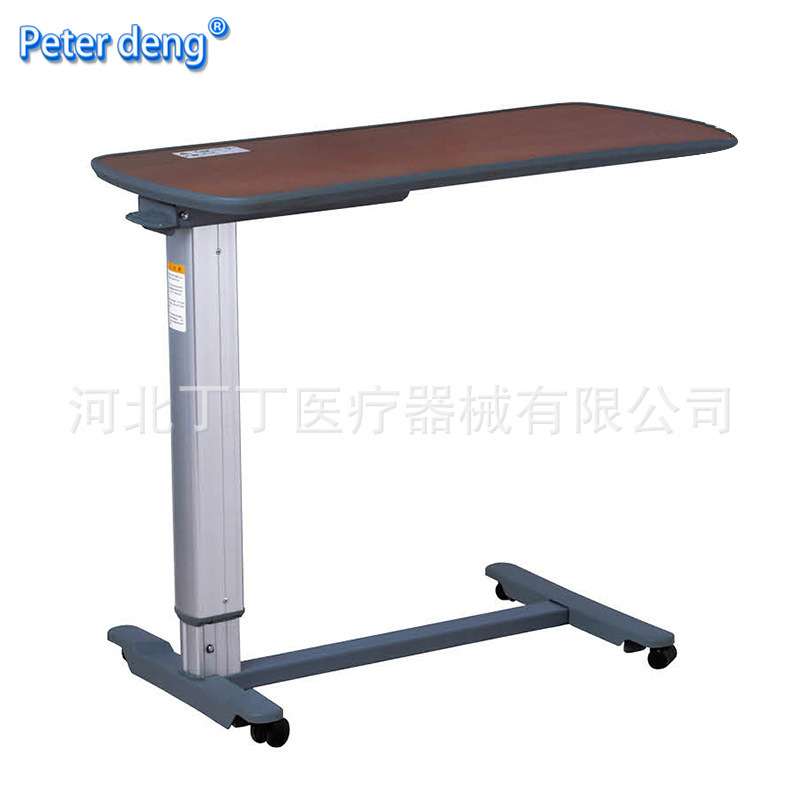 可升降餐桌便携式可移动升降餐桌病房用餐桌带脚轮多功能移动餐桌