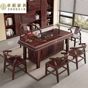 乌金木实木茶桌椅组合一桌五椅新中式轻奢茶几办公室家用禅意泡茶
