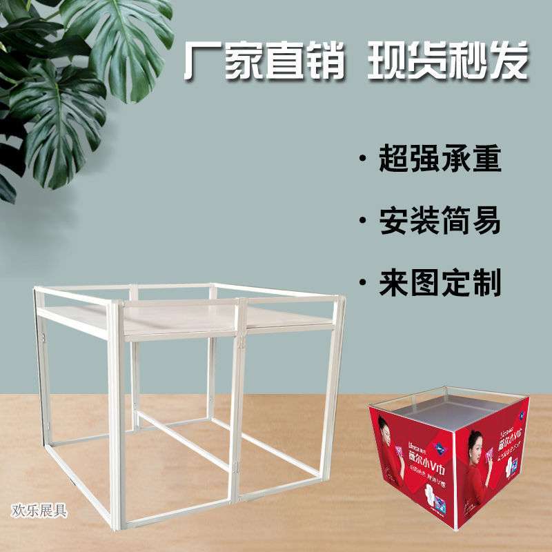 铁质地堆新款堆头超市促销台商场折叠货架广告桌促销花车陈列展柜