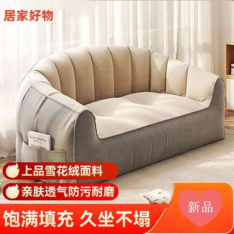 懒人沙发可睡可躺卧室榻榻米阳台躺椅填充颗粒迷你双人豆袋小沙发,玩具/童车/益智/积木/模型,遥控车升级件/零配件,淘宝优惠券,粉丝福利购,淘宝优惠卷