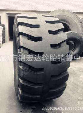 3300-51  33.00R51 3300R51装载机轮胎自卸车宽体车轮胎