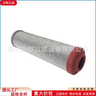 312542互换英德诺曼不锈钢滤芯01.NL 40.25 VG 30.E.P伊顿滤网