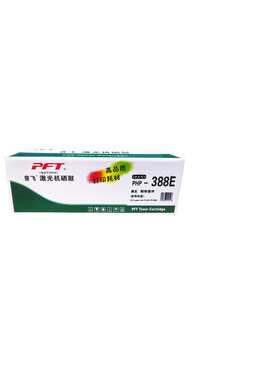 普飞鼓粉套件388E黑色适用CC388A P1008/P1106/P1108/M128