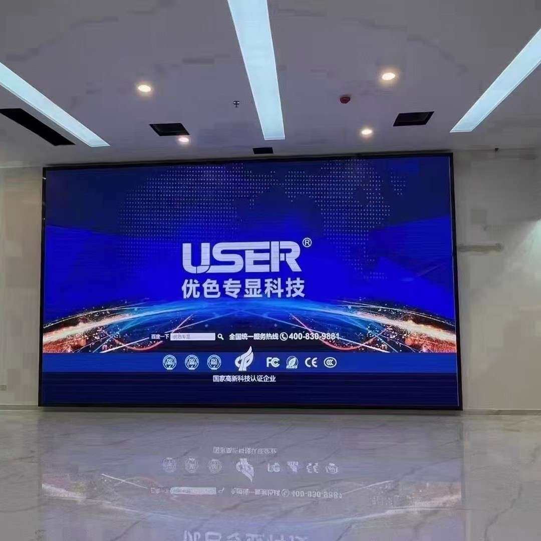液晶拼接屏55寸/46寸/65寸/49寸安防监控显示屏高清大屏幕会议室