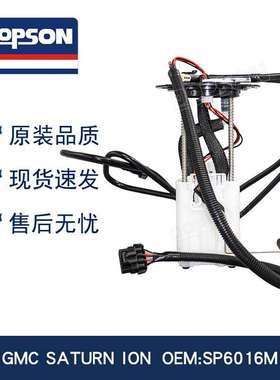 E3590M MU1469 P76194M FG1214 SP6016M 15245457 22685105