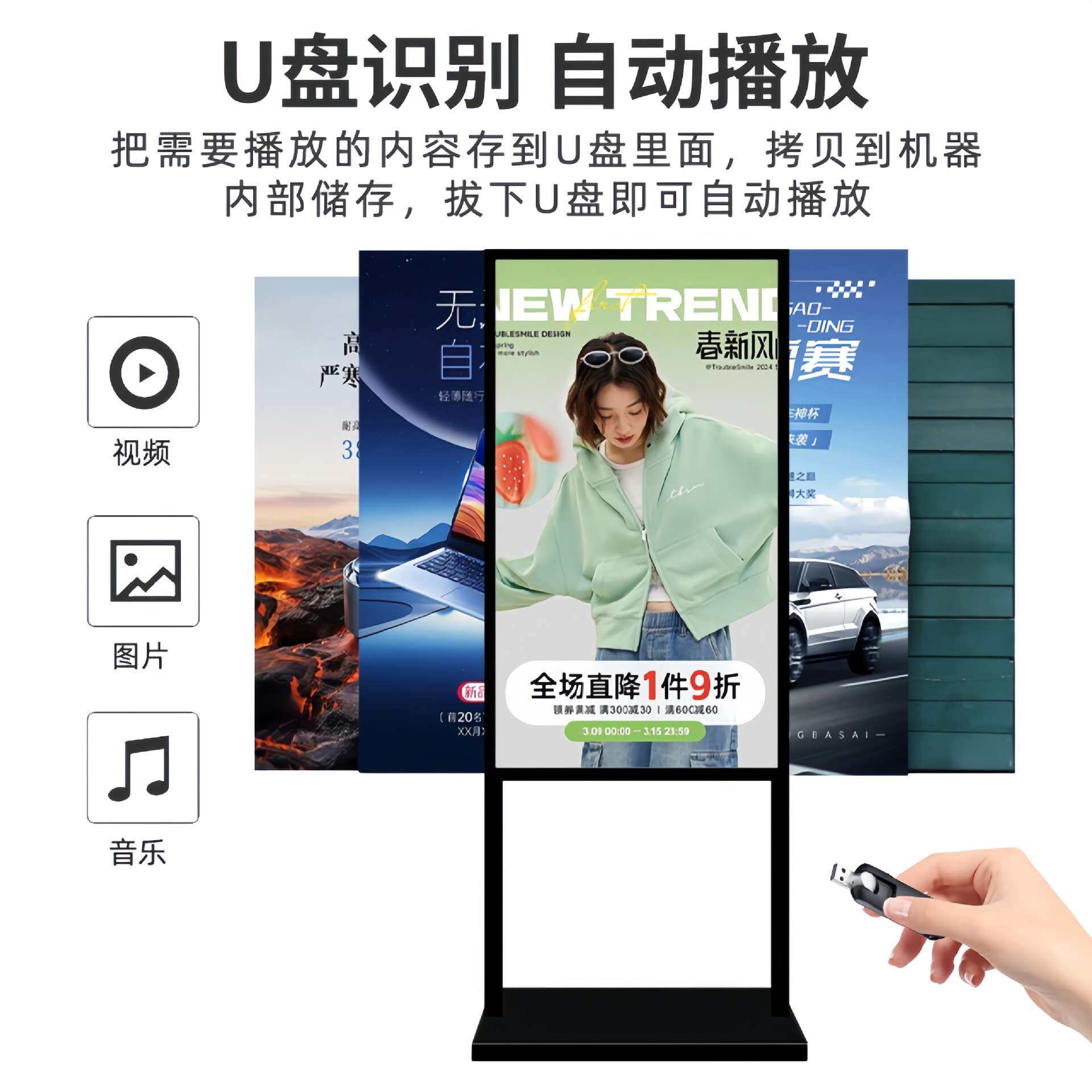 32/43寸立式落地电子水牌高清广告机双面显示屏商场超市4S服装店