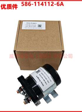 WHITE-RODGERS马达启动继电器586-114112-6A COIL:24VDC
