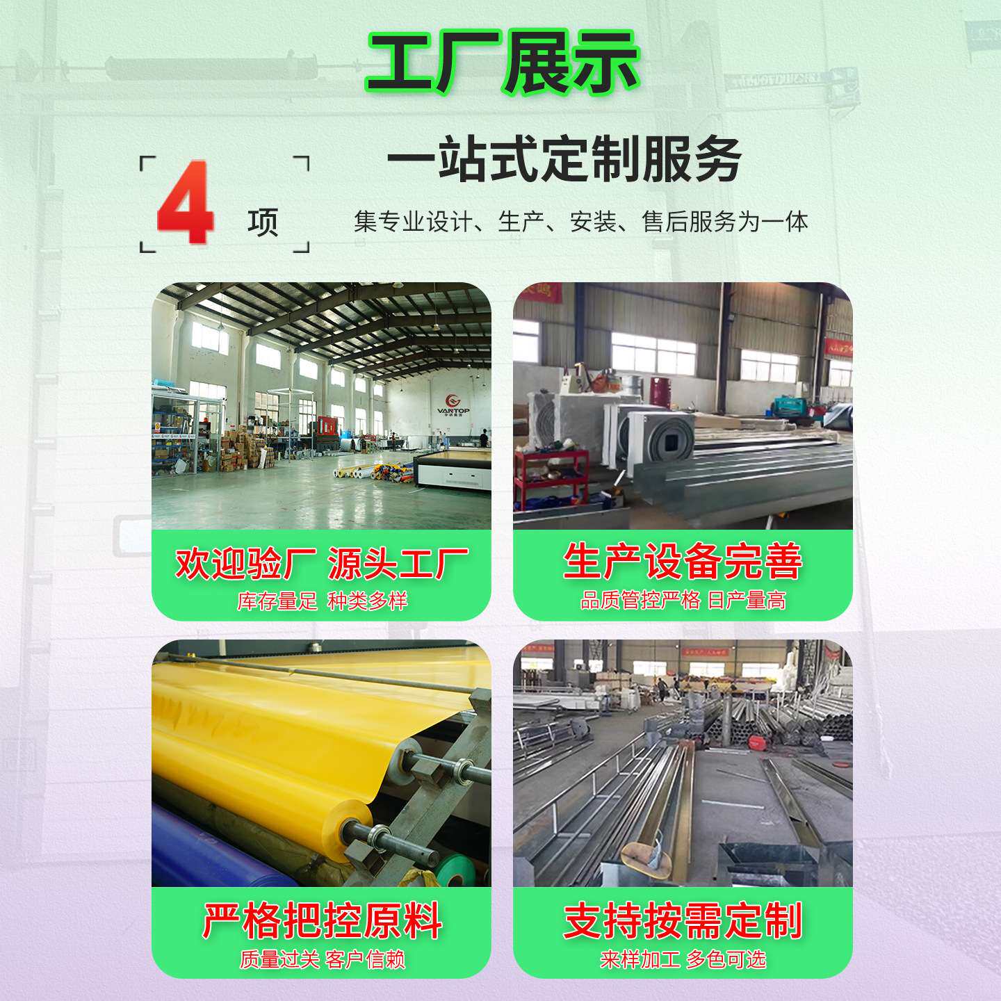仓库提升门工厂车间抗风物流仓储快速升降工业滑升门铝合金车库门