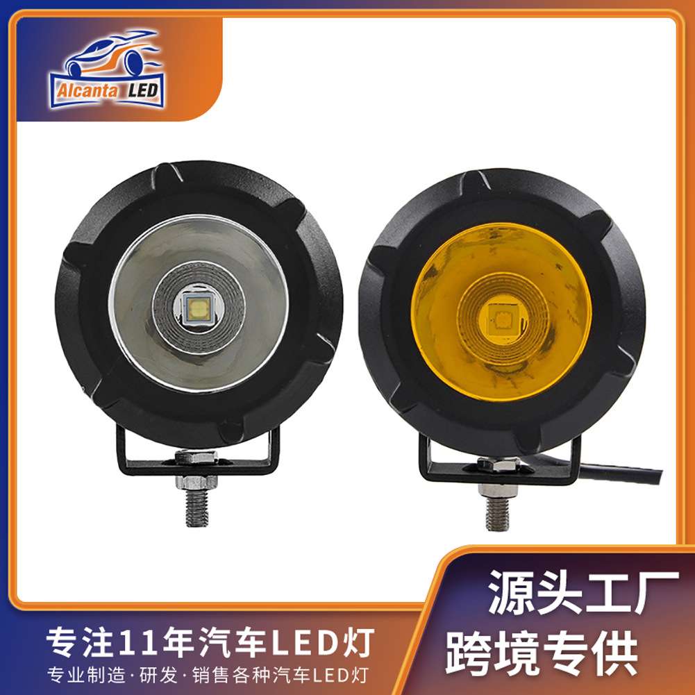 跨境 大视野工作led灯50W 防水强光货车射灯24V开道聚光中网雾灯