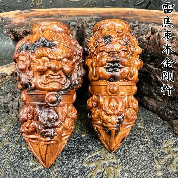 天然雷击雕刻降魔杵木三面普巴金刚撅家用供奉金刚杵用品密宗枣木