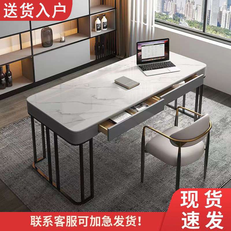 意式轻奢家用岩板书桌书椅家用现代简约小户型北欧办公写字电脑桌