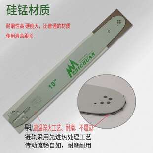 厂家直销芝川硅锰导板16寸18寸20寸导板油锯导板电链锯导板配件